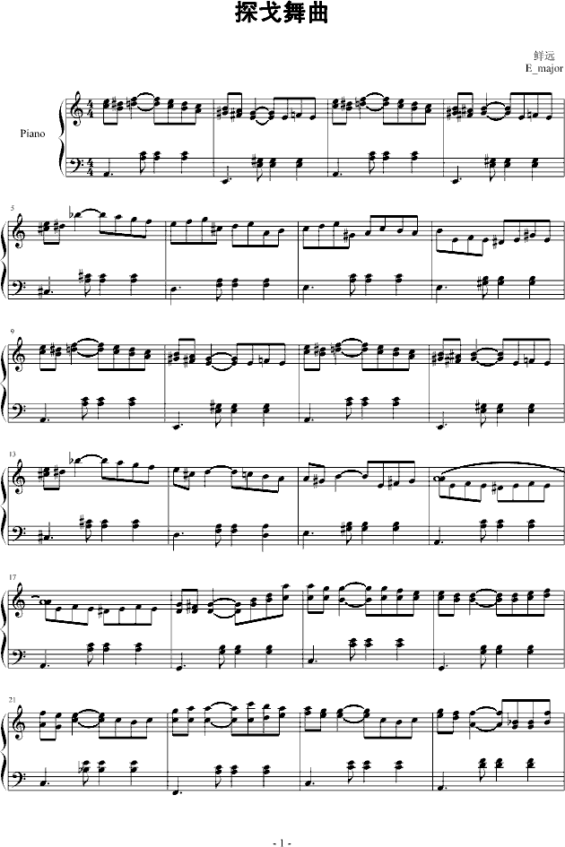 探戈舞曲（with乐侠）