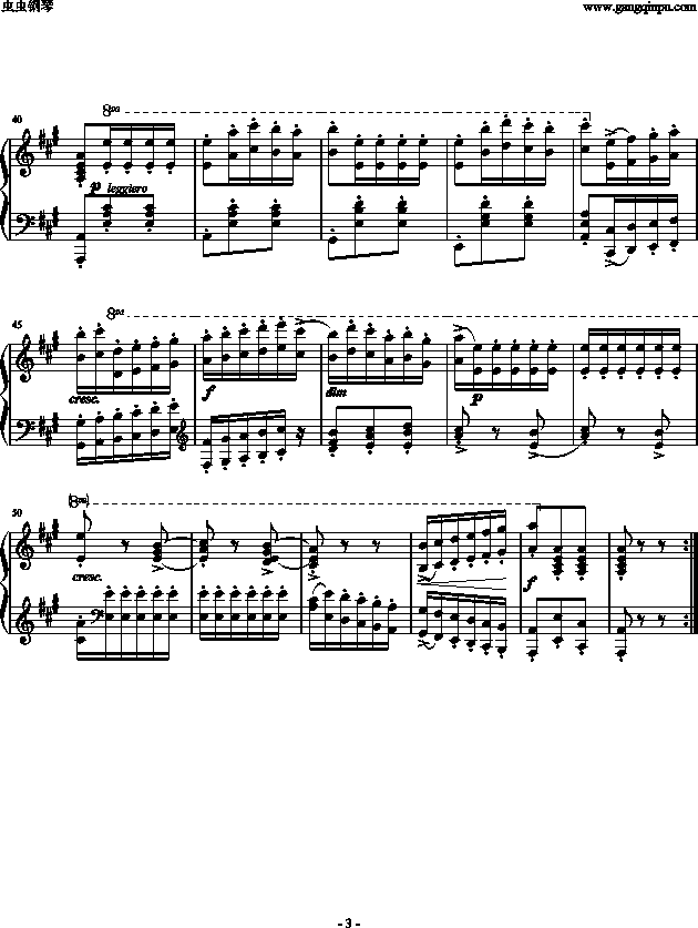 八度练习曲