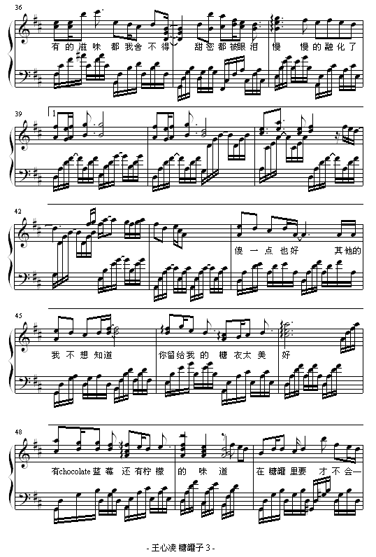 糖罐子