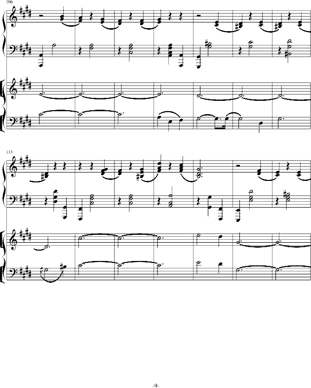风华协奏曲
