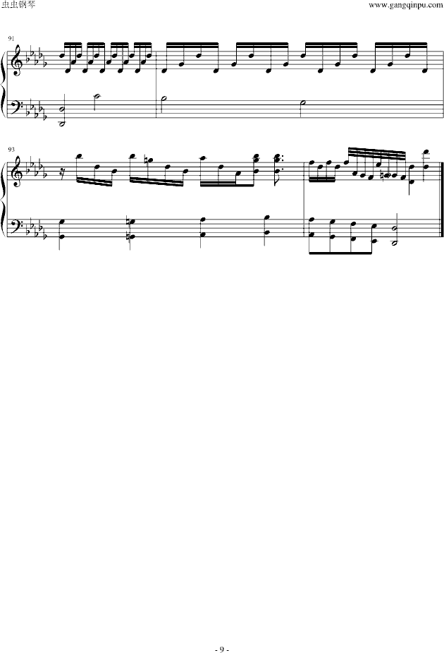 root beer rag