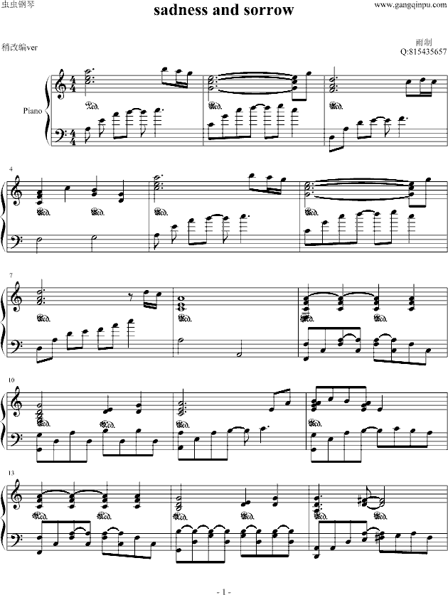 sadness and sorrow - 火影 ArrangeVer.