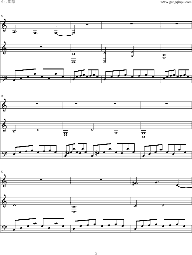 Last Arpeggios-Bluedawn(咖啡王子插曲)