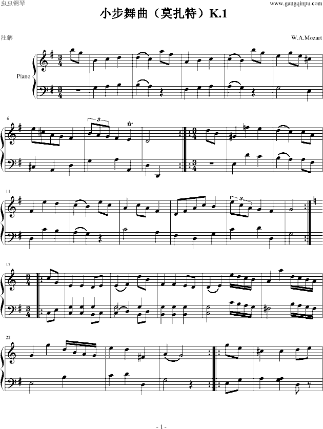 莫扎特小步舞曲K.1
