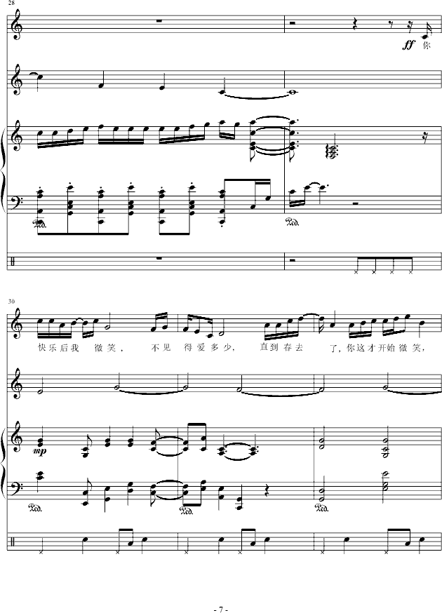 孔明灯