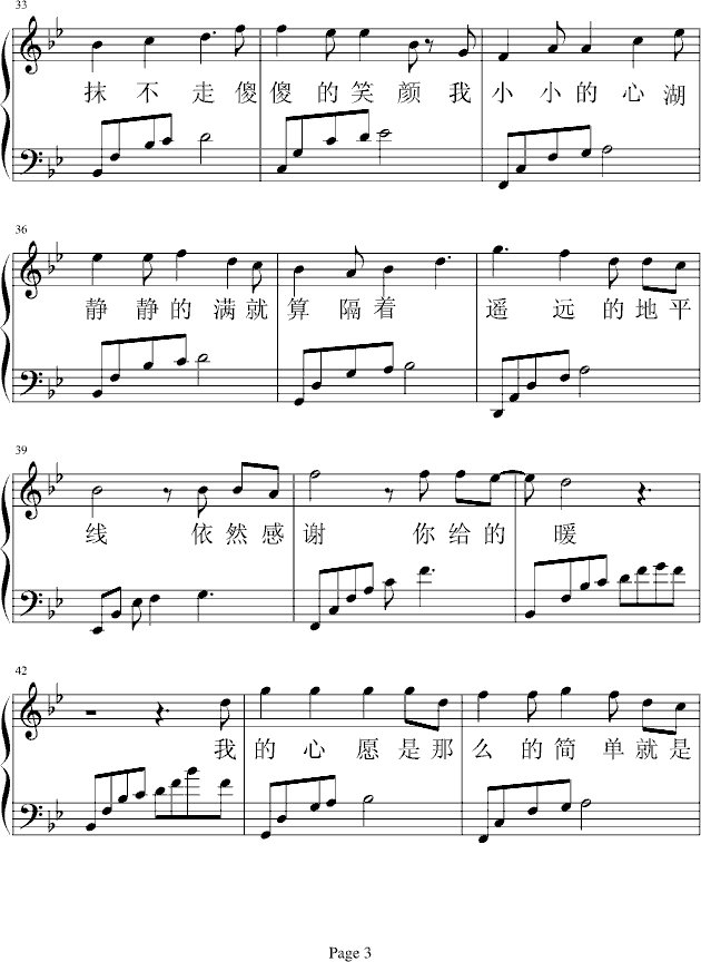 向日葵