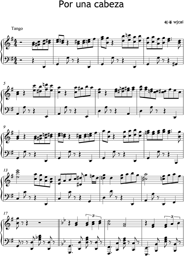 Por Una Cabeza （只差一步）