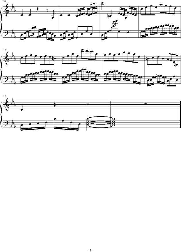 E大调の随想曲