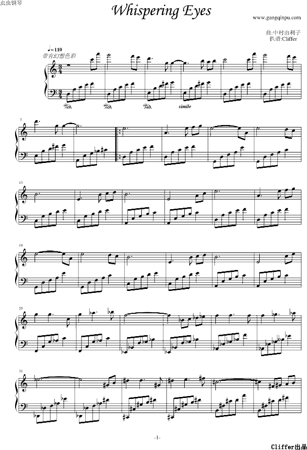中村由利子-Whispering Eyes