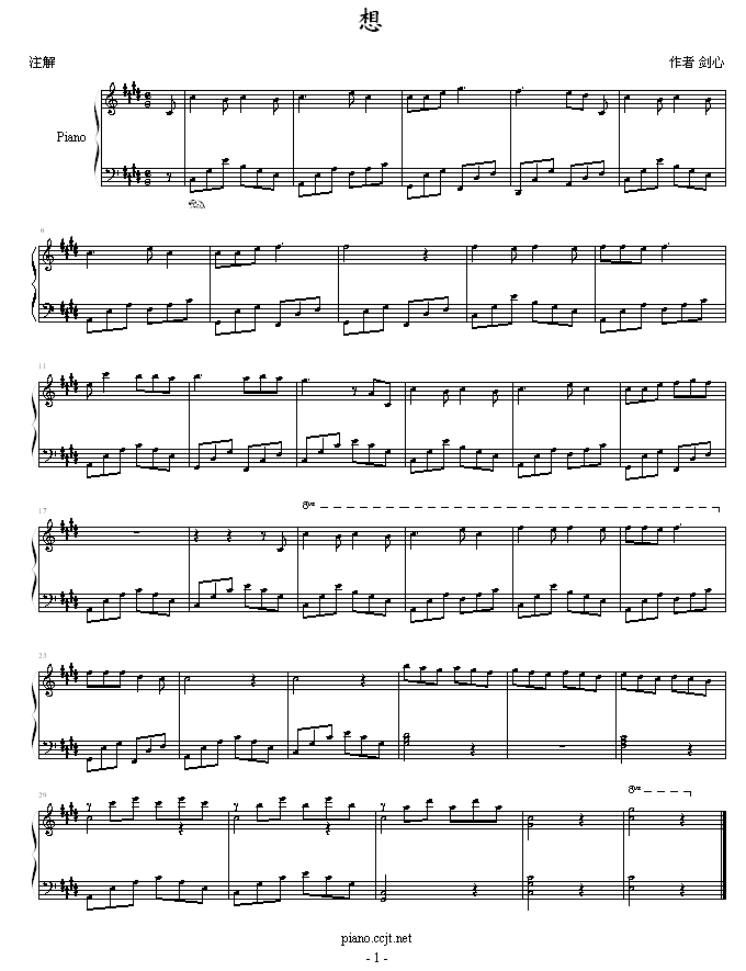 想