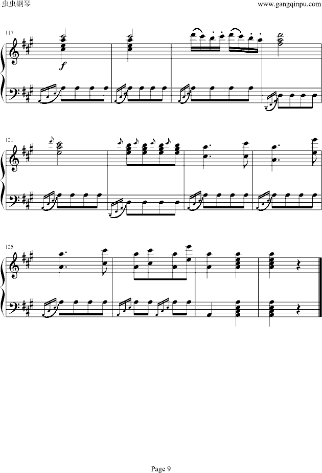 土耳其进行曲