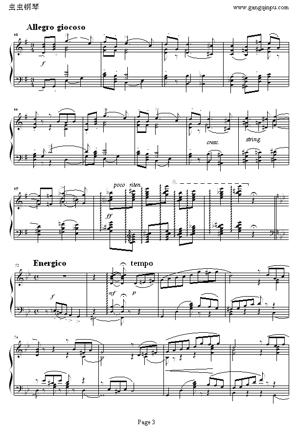 六月—船歌