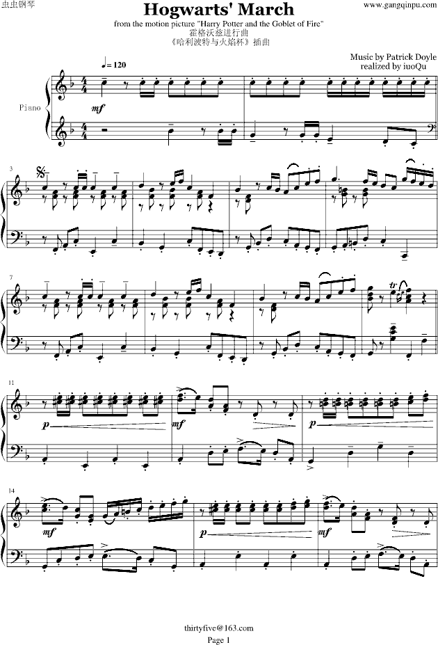 霍格沃兹进行曲哈利波特4插曲 Hogwarts March
