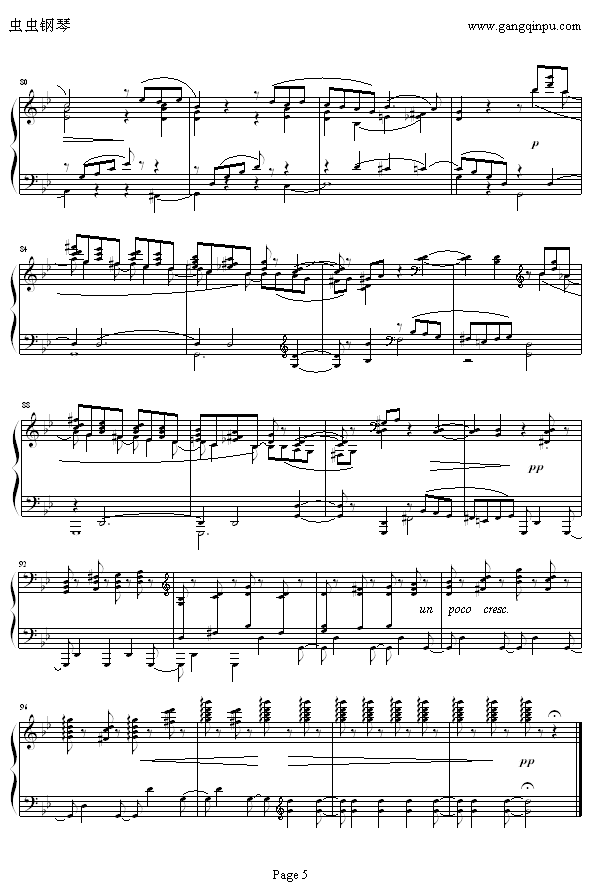 六月—船歌