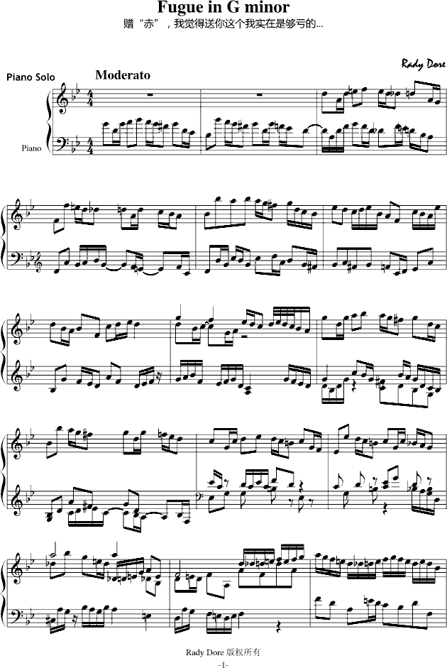 Fugue in G minor