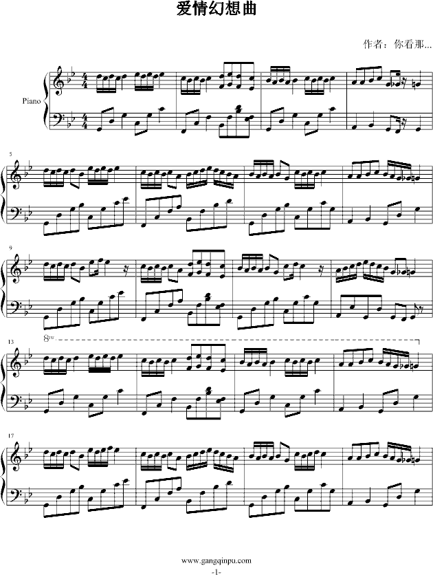 爱情幻想曲