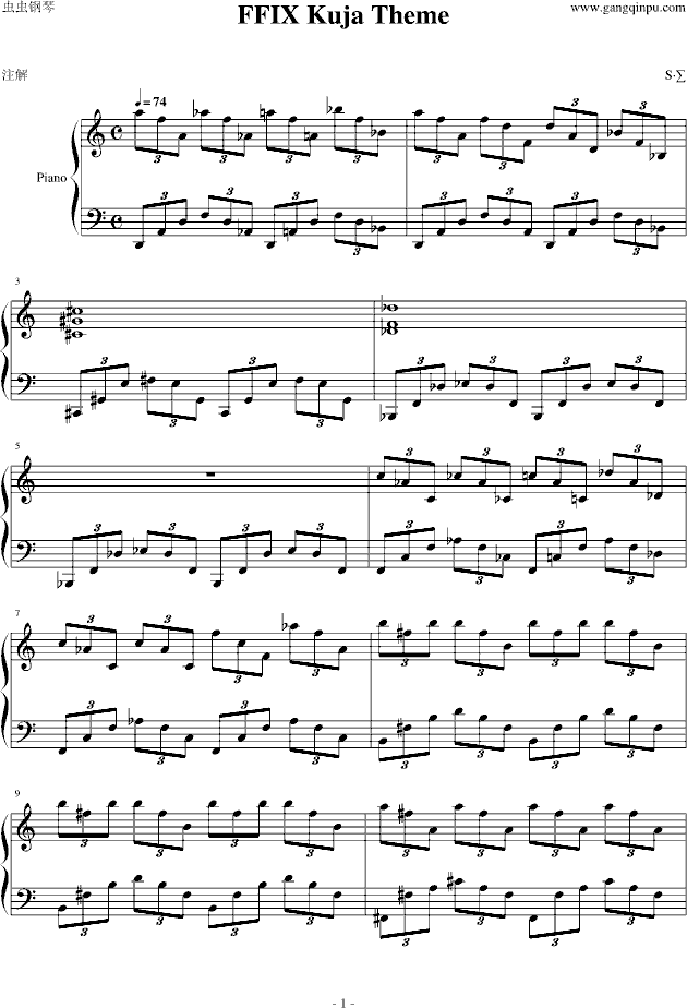 最终幻想9 Kuja theme