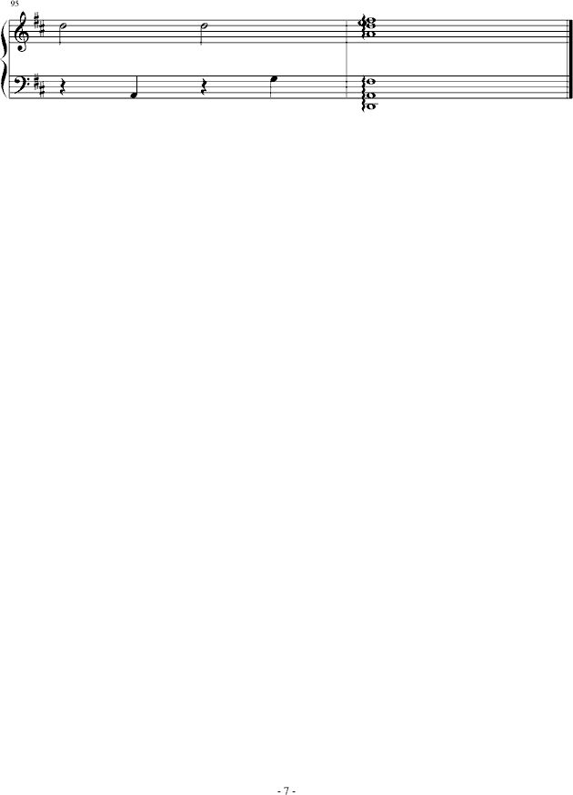 盛夏