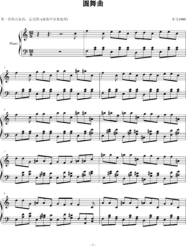 圆舞曲