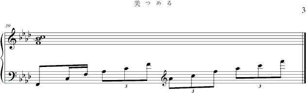 美つめる-江·公主们的战国