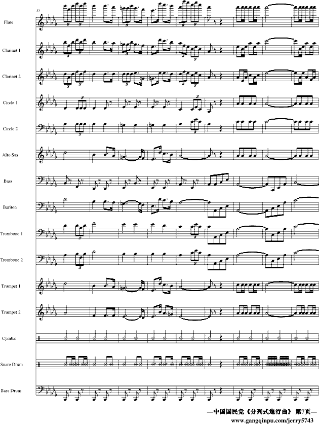 分列式進行曲（jerry5743出品）