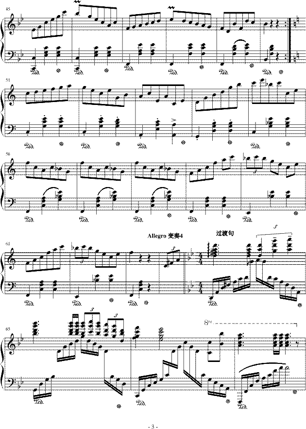 幻想曲Op.8 No.2