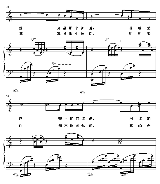 奢望