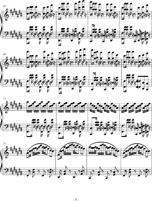 花满楼<序曲>