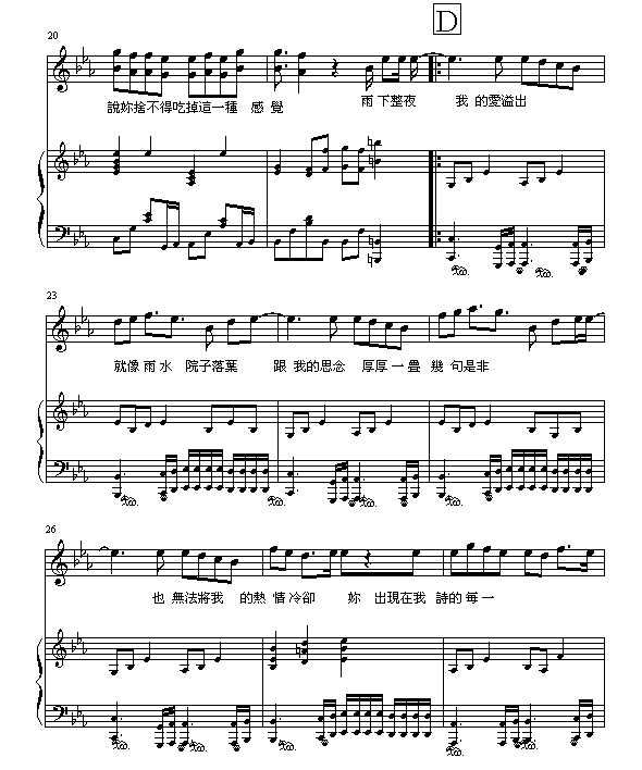 七里香