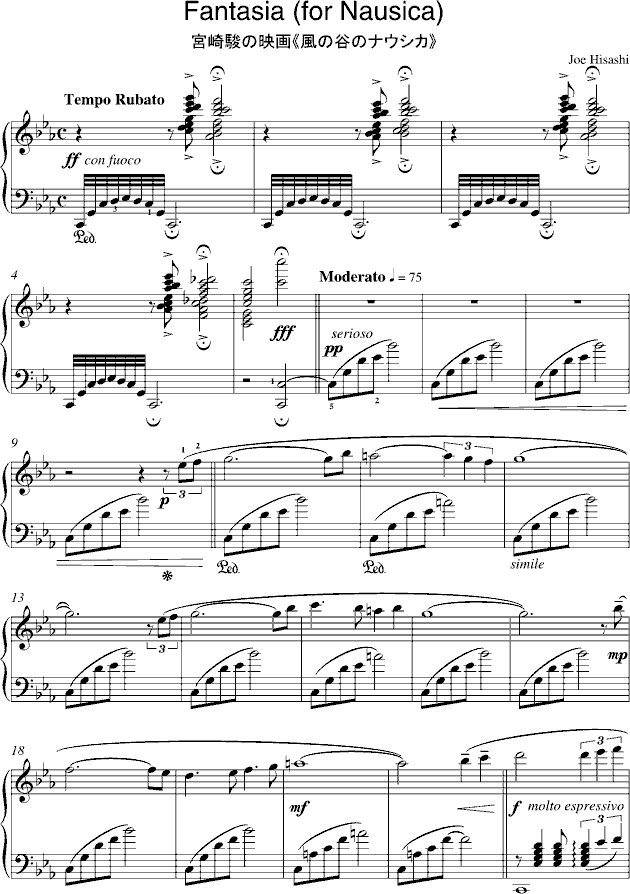 Fantasia （for Nausica）  选自电影风之谷