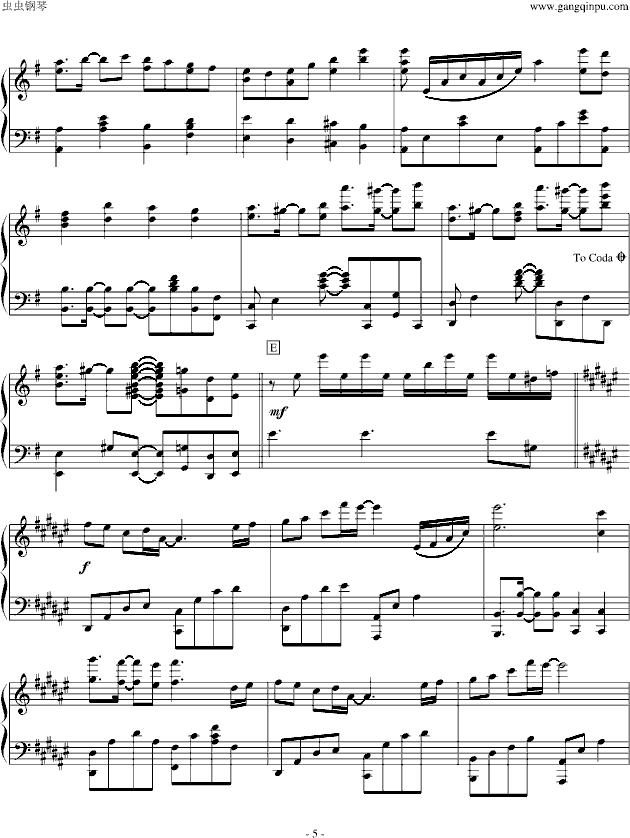 Synchrogazer