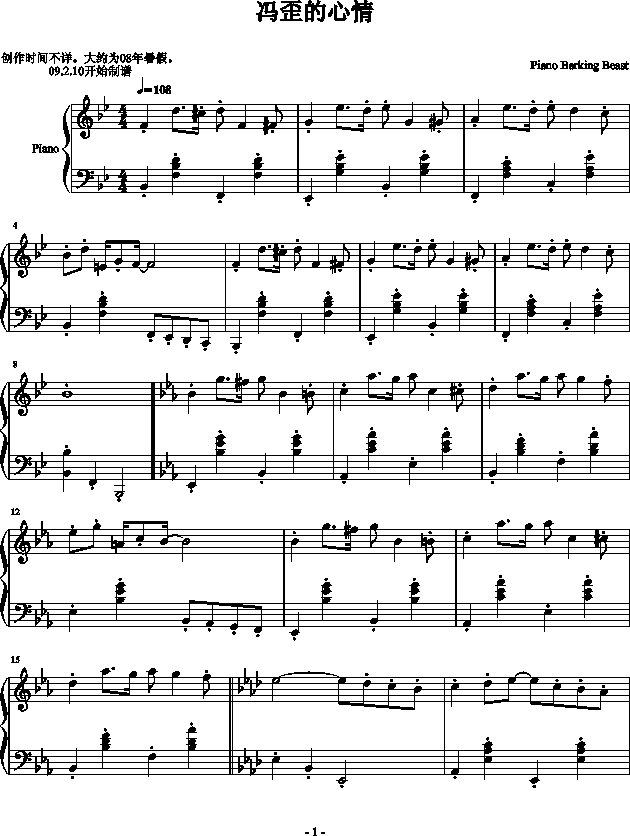 此曲已删
