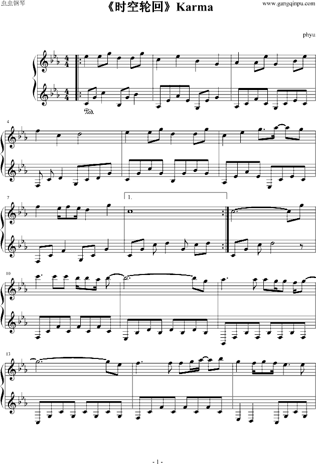 Karma(Vibraphone)