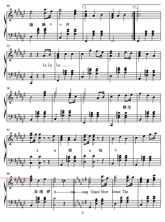 明日恩典