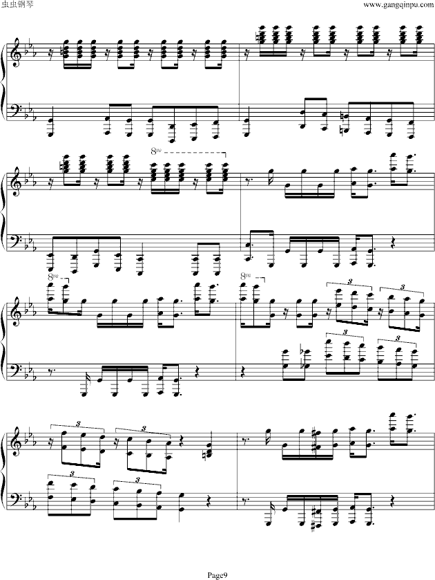 Victory（电音版）
