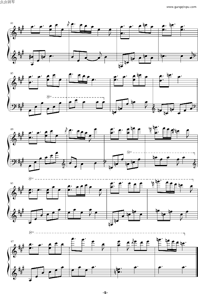 Present - Yiruma