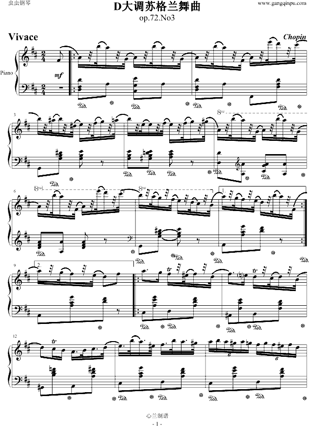 D大调苏格兰舞曲