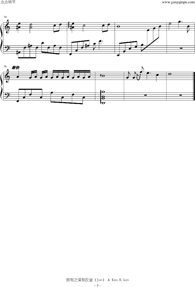 To The Moon （For River） 独奏版