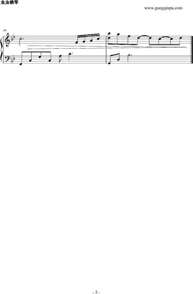 月光石