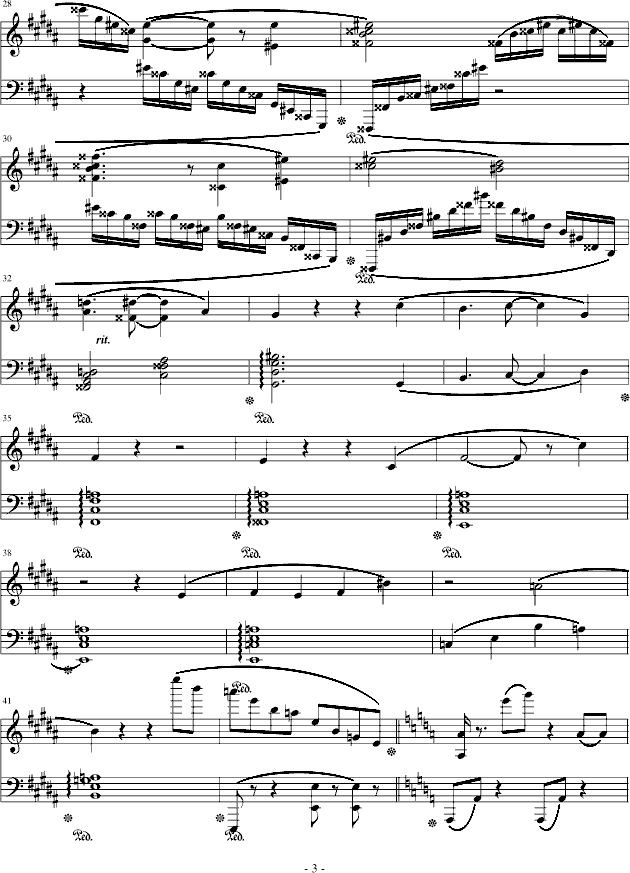 暗