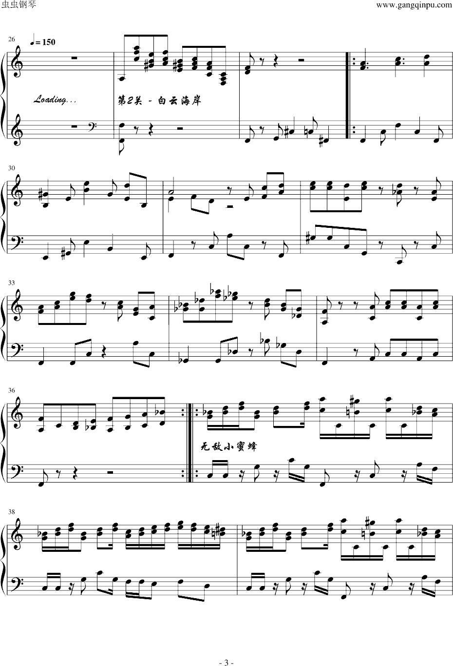 FC冒险岛BGM完整版