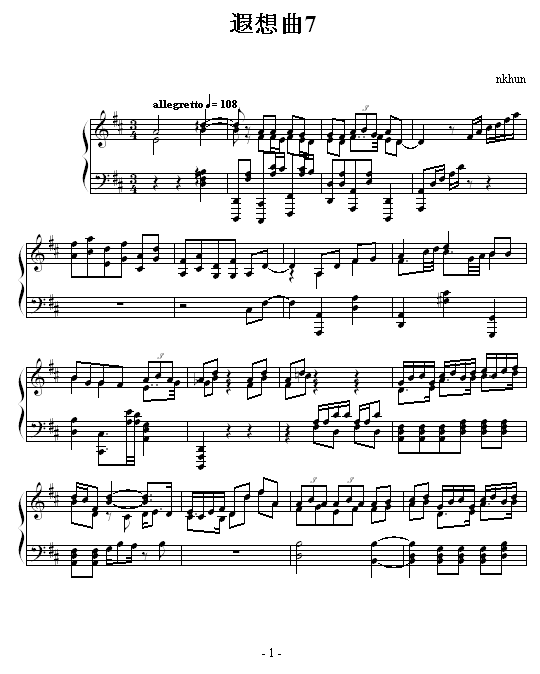 遐想曲7
