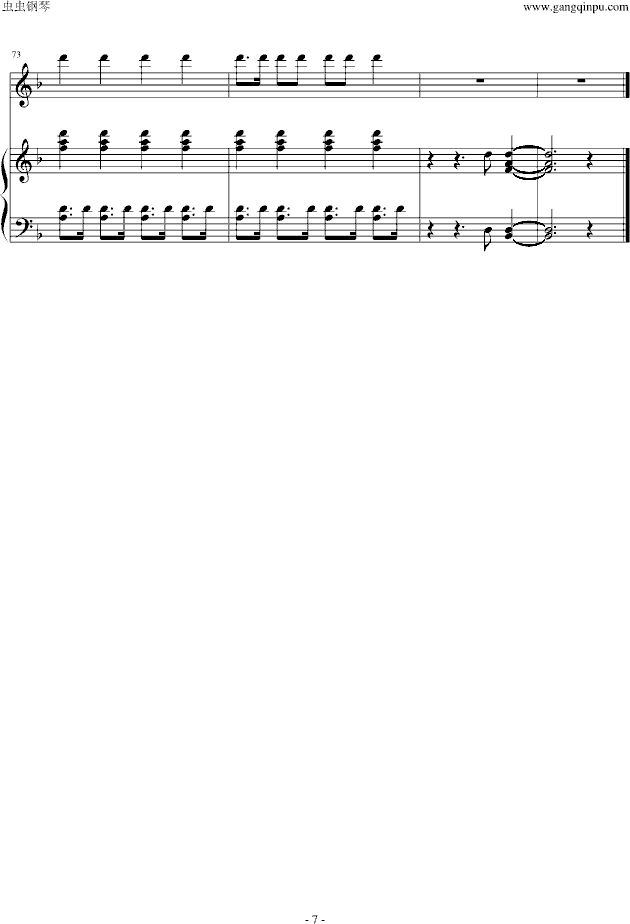 苏维埃进行曲