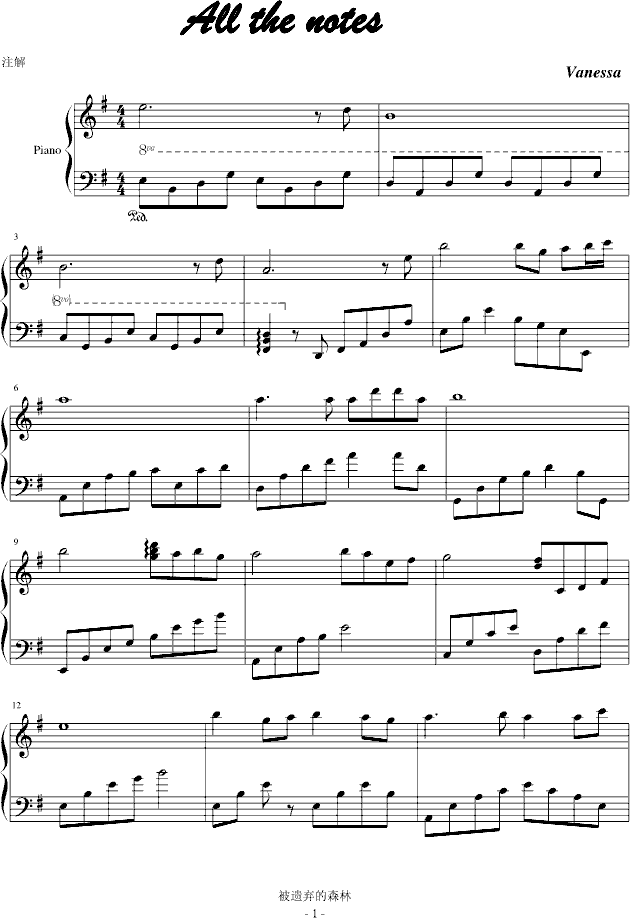 All the notes
