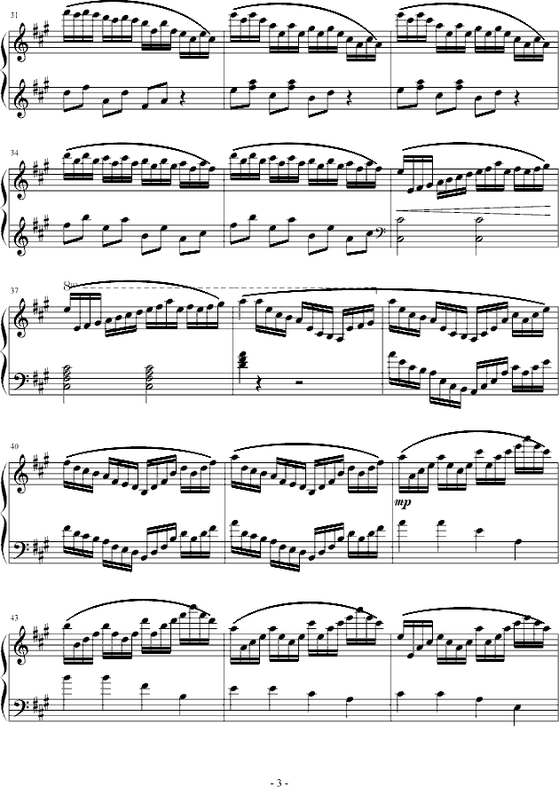 练习曲