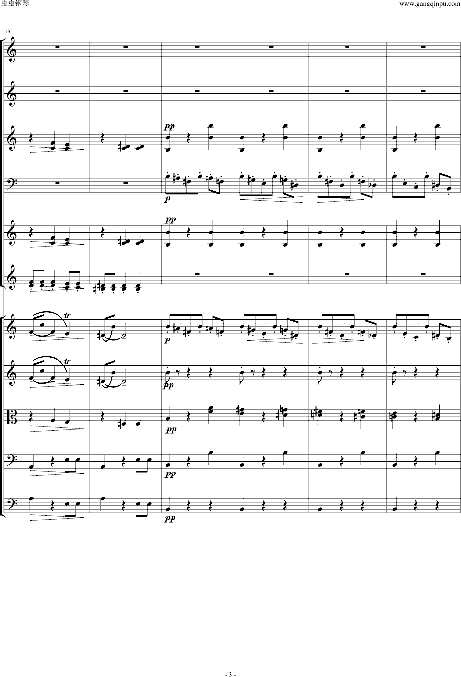 阿尼特拉舞曲