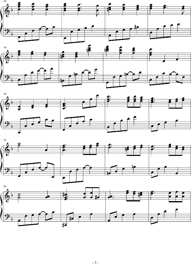 风之音韵