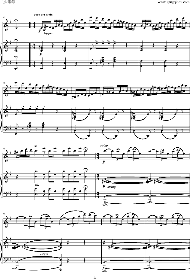 叙事曲