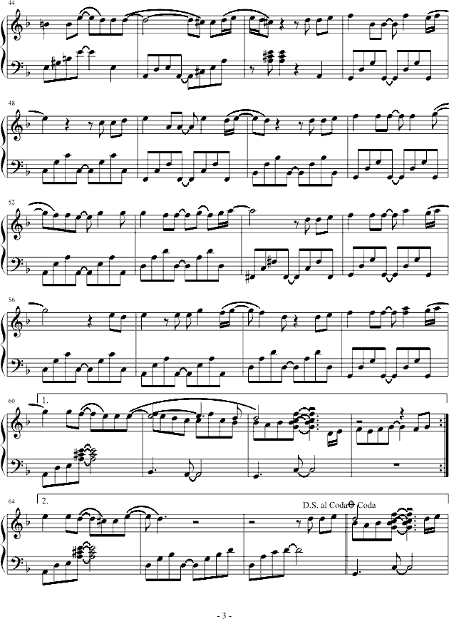 火鸟插曲  那天以后