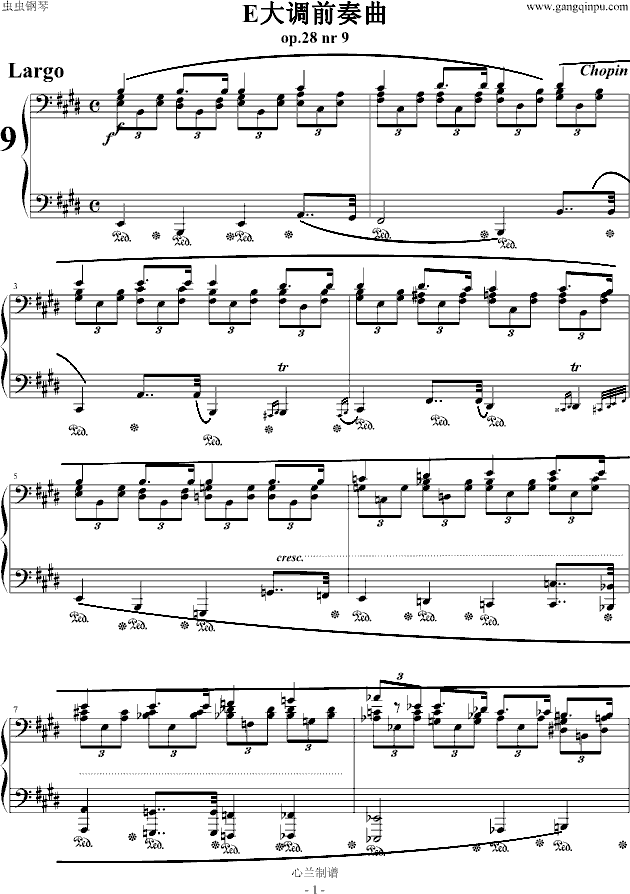 E大调前奏曲